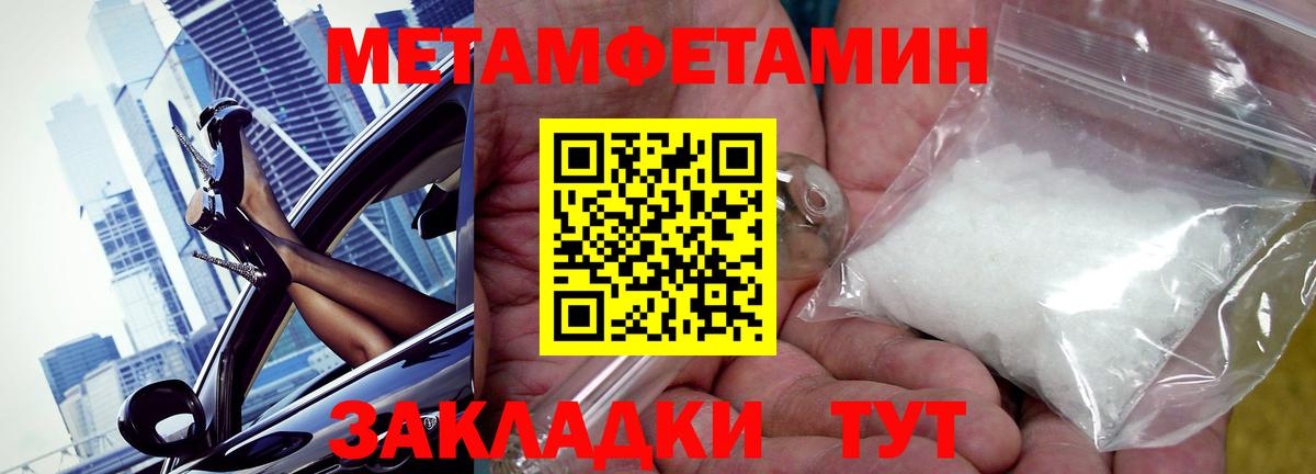 Amphetamine VHQ  Вход с VPN  АМФЕТАМИН  Камышлов 