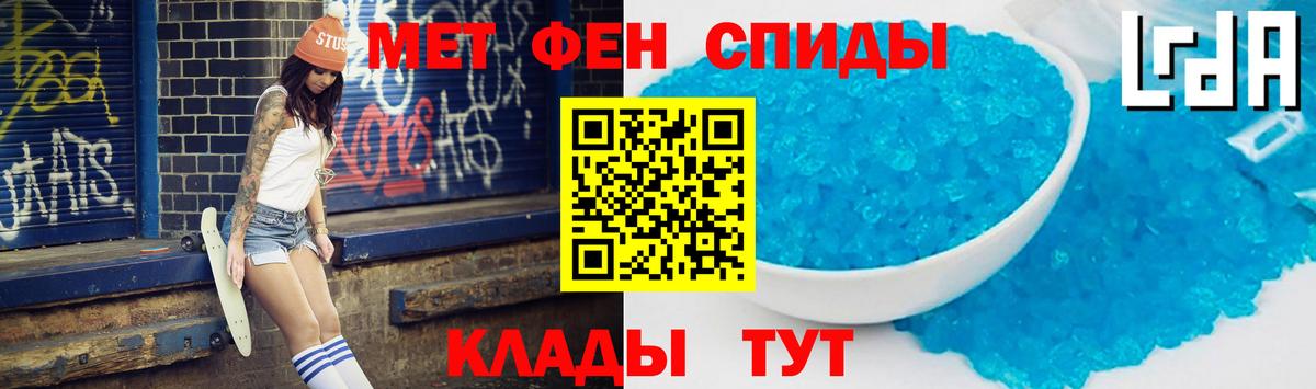 Амфетамин 98% Камышлов
