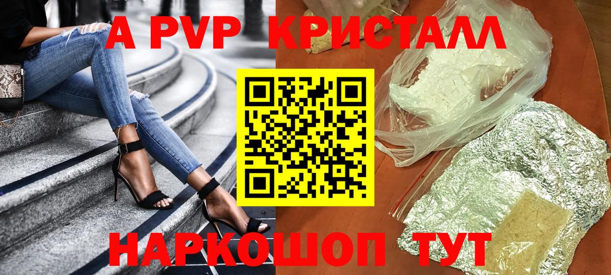 A PVP СК КРИС Камышлов
