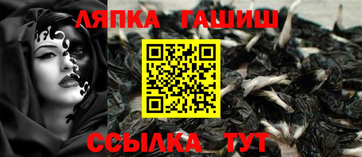 ГАШИШ VHQ Камышлов