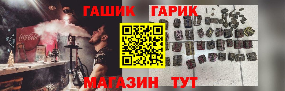 Гашиш ice o lator  Вход с VPN  Гашиш hashish  Камышлов 