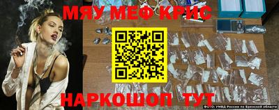 метадон Камышлов