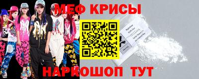 гидра Ирбит