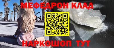 гидра Ирбит