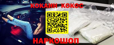 гидра Ирбит