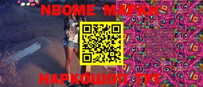 гидра Ирбит