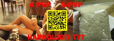 ALPHA-PVP Изобильный