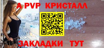 гидра Ирбит