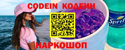 гидра Ирбит