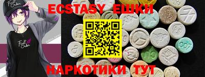 ALPHA PVP Канаш