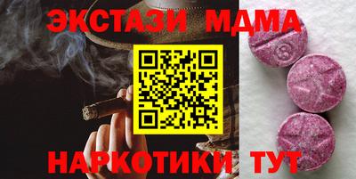 метадон Камышлов