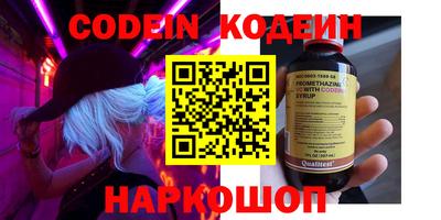 ALPHA-PVP Изобильный