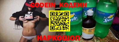 кокаин колумбия Ипатово
