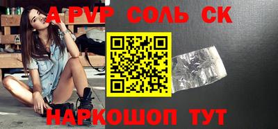 гидра Ирбит