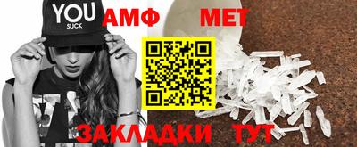 ALPHA-PVP Изобильный