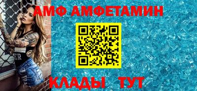 ALPHA-PVP Изобильный