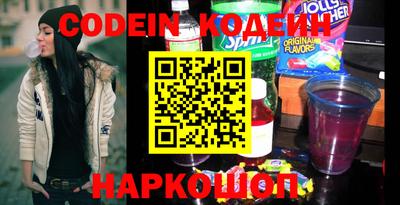 кокаин колумбия Ипатово