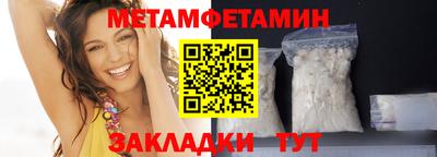 метадон Камышлов
