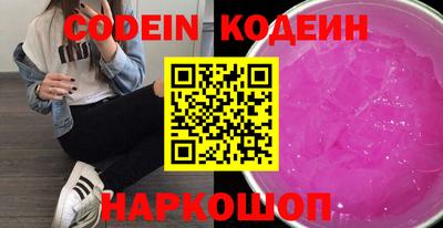 кокаин колумбия Ипатово