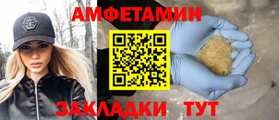 ALPHA-PVP Изобильный