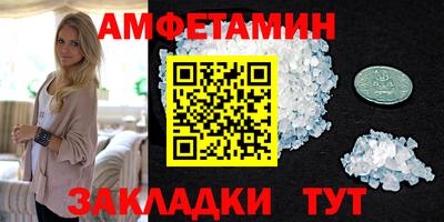гидра Ирбит