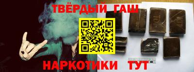 гидра Ирбит