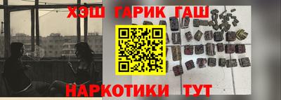 кокаин колумбия Ипатово