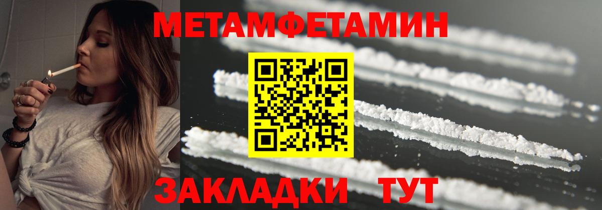 Альфа ПВП Камышлов