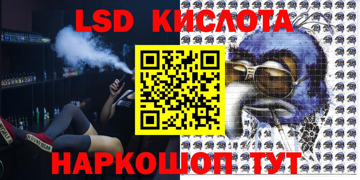 Марки 25I-NBOMe 1,5мг  Вход с VPN  Марки 25I-NBOMe 1,5мг  Камышлов 