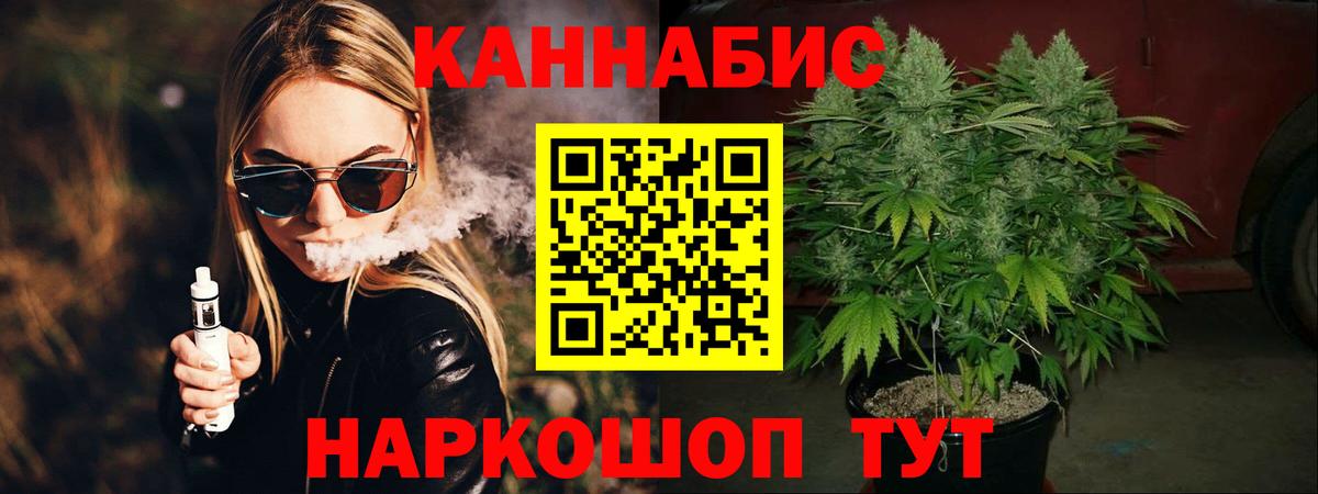Каннабис MAZAR  Каннабис OG Kush  Марихуана марихуана  Камышлов  Вход с VPN 
